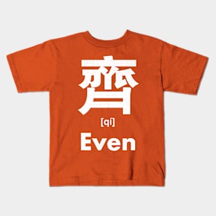 Even Chinese Character (Radical 210) Kids T-Shirt